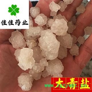大青盐 选装颗粒实物图 供应各类中药材 冷背货 矿石等 产地直销 无利冲销量 产地 山东省图3