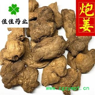 炮姜 好统货 产地直销 颜色好 味道足 供应各类中药材 冷背货 矿石等 产地 云南省图4