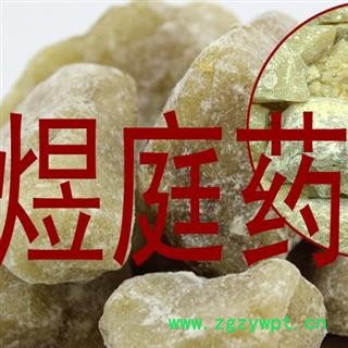 煜庭药业 枫香脂 白云香 正品图2