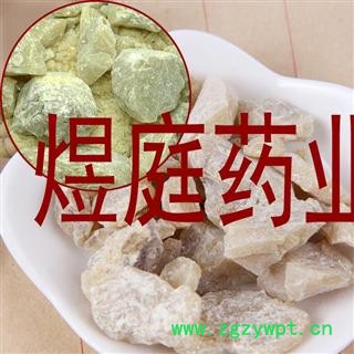 煜庭药业 枫香脂 白云香 正品图3