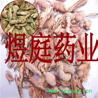 煜庭药业 天竺黄 竹花图3