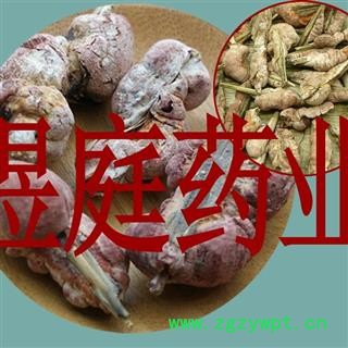 煜庭药业 天竺黄 竹花图2