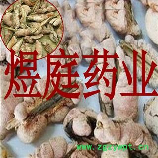 煜庭药业 天竺黄 竹花图4