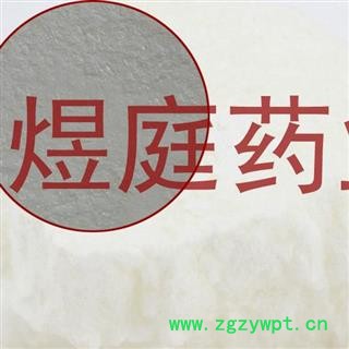 煜庭药业 虫白蜡图3