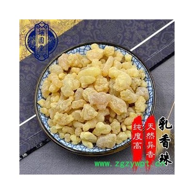 乳香珠 产地 云南省