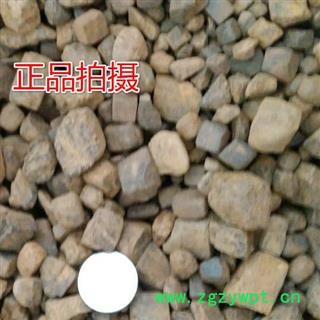 诺源药材行中药材正品自然铜 自然铜粉 自然铜粒图2