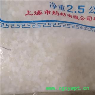 安祁名药天竺黄   竹黄  竹花图2