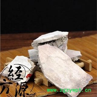 人中白B  尿干子 尿霜 尿壶垢 溺白垽 溺垽 白秋霜统 产地 安徽省图2