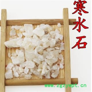 寒水石 产地直销寒水石大货 产地 山东省图3