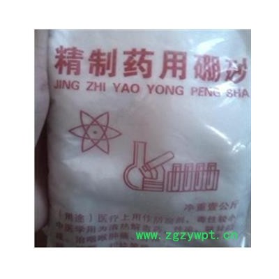 硼砂 产地直销药用硼砂大货 产地 河南省