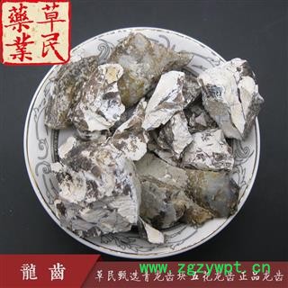 草民甄选青龙齿块 五花龙齿 正品龙齿 实物如图 专业批发量大从优图4