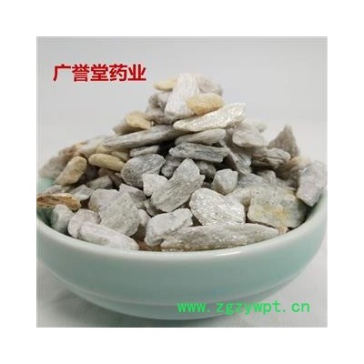 阳起石颗粒 统 批发各种规格名贵药材，产地 河南省
