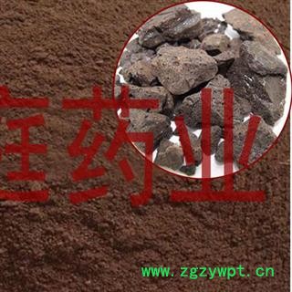 煜庭药业 儿茶 进口 正品 促销图4