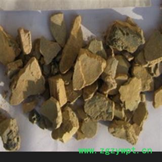 京辉药业  弥陀曾  密陀憎 正品 促销图3