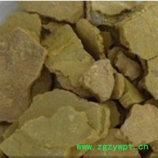 京辉药业  弥陀曾  密陀憎 正品 促销图2