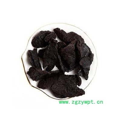 熟地 统货 产地 河南省 振兴中药 产地直销 重在品质