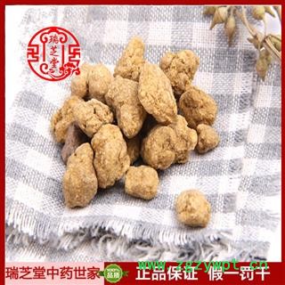 阿魏统货 新疆阿魏挑 药典正品 中药材 瑞芝堂产地直供1000克 规格齐全 一站购齐图4