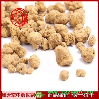 阿魏统货 新疆阿魏挑 药典正品 中药材 瑞芝堂产地直供1000克 规格齐全 一站购齐图3
