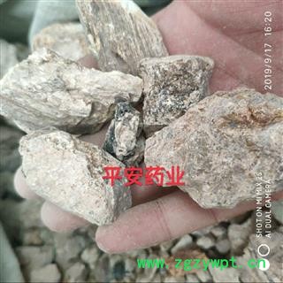 琥珀 产地 金珀 金蓝珀 绿茶珀 红茶珀 血珀 翳珀 花珀 棕红珀 蓝珀 绿珀 虫珀 蜜蜡 珀根图2