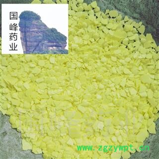 硫磺  精品选装 整片 产地直销 国峰药业 重在品质 产地 山东省图2