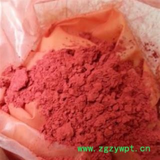 京辉药业 朱砂 盒装水飞朱砂 产地 湖南省图2