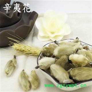 煜庭药业 辛夷花图3