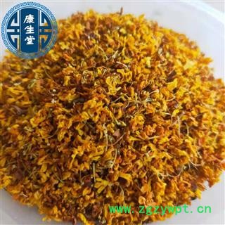 桂花 精选桂花茶 新货 香味浓郁 【康生堂】产地 广西图3