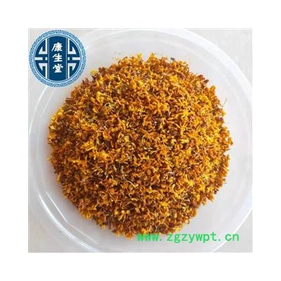 桂花 精选桂花茶 新货 香味浓郁 【康生堂】产地 广西