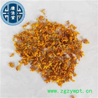 桂花 精选桂花茶 新货 香味浓郁 【康生堂】产地 广西图2