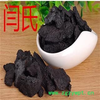 熟地 熟地个子 统货 产地 山西省图3