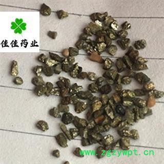 自然铜 选 产地直销 正品自然铜 供应各类中药材 冷背货 矿石等 产地 山东省图2