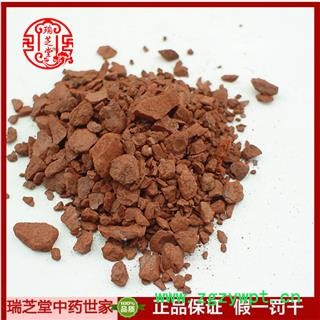 赭石统货 生赭石 中药材生 赭石 瑞芝堂产地直销1000克图2