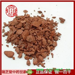 赭石统货 生赭石 中药材生 赭石 瑞芝堂产地直销1000克图3