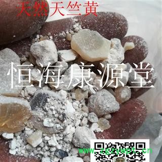 恒海康源堂天竺黄 天然 产地 云南省图2