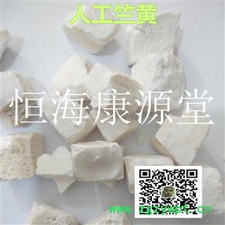 恒海康源堂天竺黄 天然 产地 云南省图4