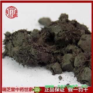 磁石统货 生磁石 中药材 瑞芝堂直销1000g图3