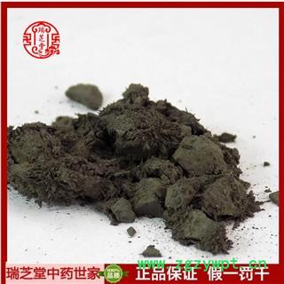 磁石统货 生磁石 中药材 瑞芝堂直销1000g图2