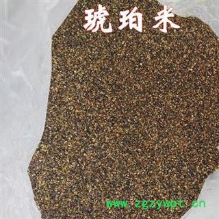 煜庭药业 琥珀米 琥珀 煤珀 血珀 米琥珀图3