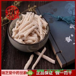 鹅管统货 四川鹅管石 药典正品 中药材 瑞芝堂产地直供1000克 规格齐全 一站购齐图4