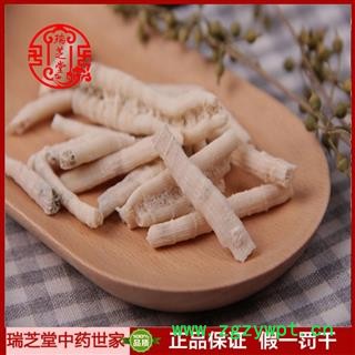 鹅管统货 四川鹅管石 药典正品 中药材 瑞芝堂产地直供1000克 规格齐全 一站购齐图3