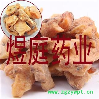 煜庭药业 安息香 野茉莉 白花榔 拙贝罗香图4