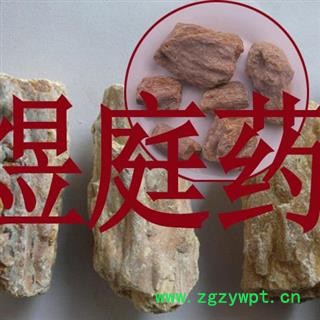 煜庭药业 琥珀  琥珀块 正品图4