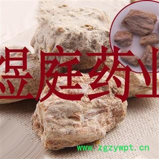 煜庭药业 琥珀  琥珀块 正品图2