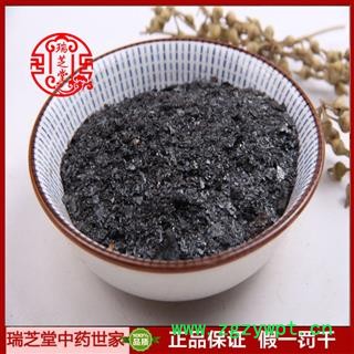 铁落统货 山西铁落 药典正品 中药材 瑞芝堂产地直供1000克 规格齐全 一站购齐图3