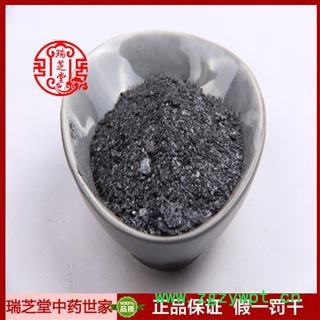 铁落统货 山西铁落 药典正品 中药材 瑞芝堂产地直供1000克 规格齐全 一站购齐图4