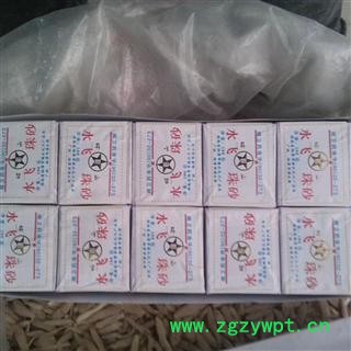 朱砂 水飞朱砂 绘画用 质量好 价格低  产地 湖南省图2