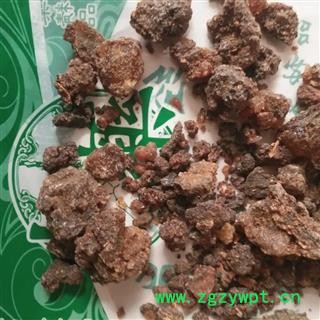 安祁名药正品明没药图2