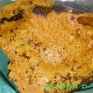 小丽百草行 苏合香 苏合香膏图2