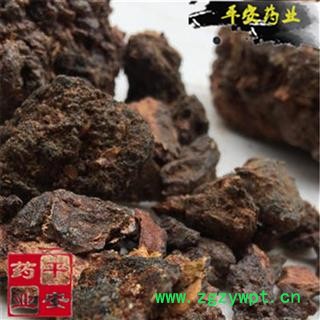 平安药业 生没药 天然进口 别称 末药图2