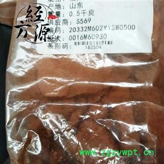 赤石脂T 红赤石脂 山东产 统货图3